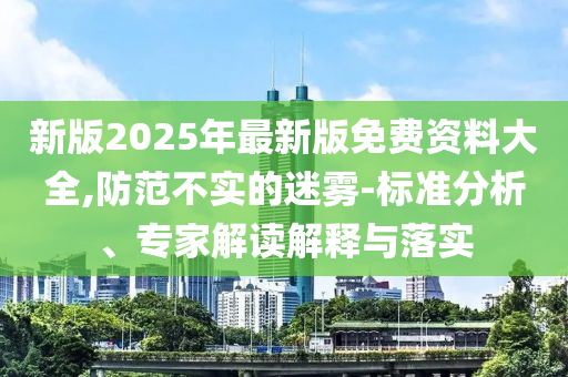 2025年7月 第6頁