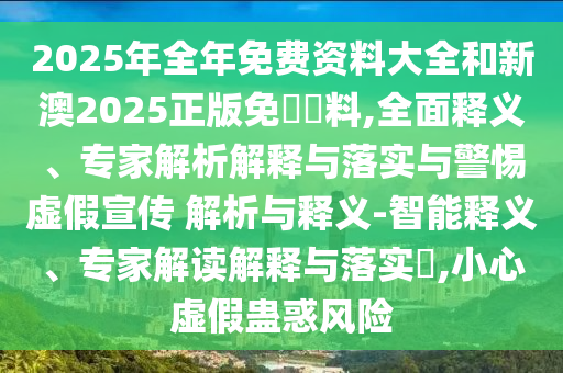 2025年7月 第7頁