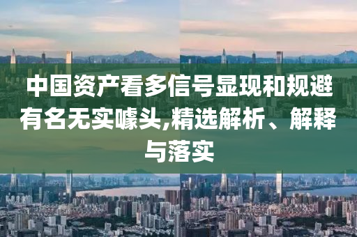 財經(jīng)榜單 第142頁
