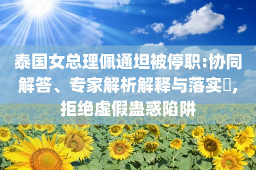 生活榜單 第20頁
