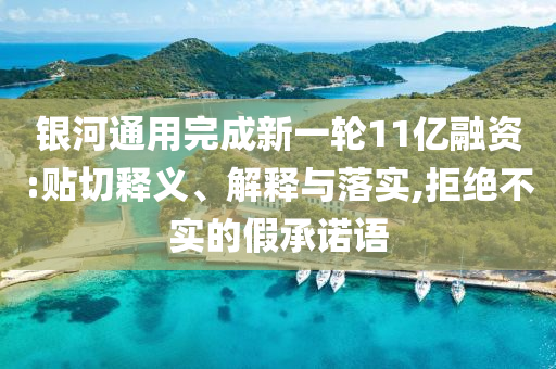民生榜單 第123頁(yè)