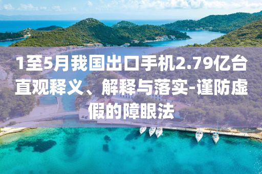 2025年7月2日 第24頁