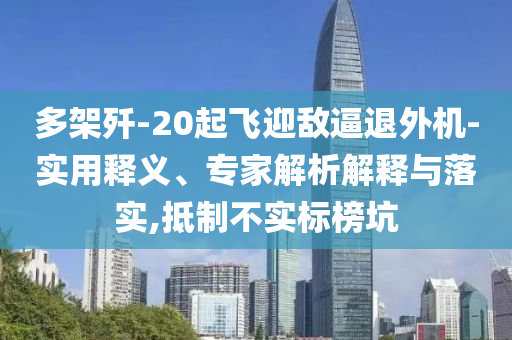 2025年7月2日 第23頁