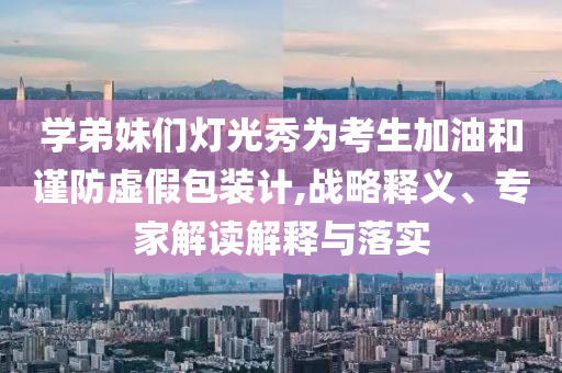 2025年7月2日 第22頁