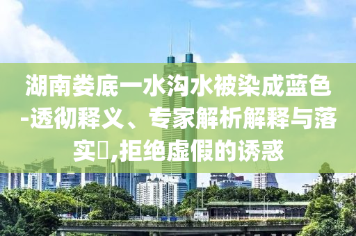 2025年7月2日 第20頁