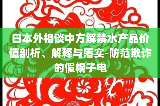 2025年7月2日 第19頁