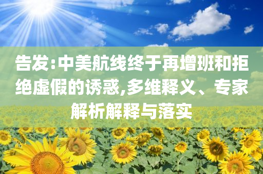 2025年7月2日 第18頁