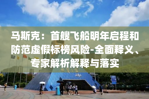 2025年7月2日 第17頁