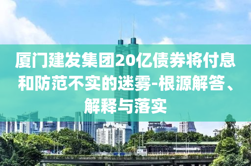 2025年7月2日 第8頁(yè)