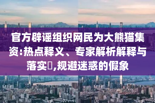 2025年7月2日 第6頁