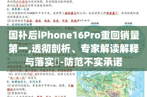 2025年7月 第73頁