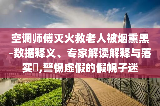 2025年7月 第70頁