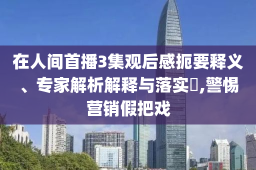 2025年7月3日 第65頁