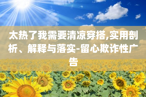 2025年7月3日 第61頁