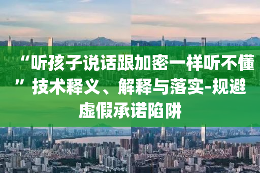 2025年7月3日 第60頁