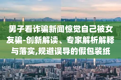 2025年7月3日 第58頁(yè)