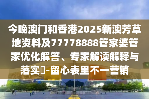 2025年6月 第387頁