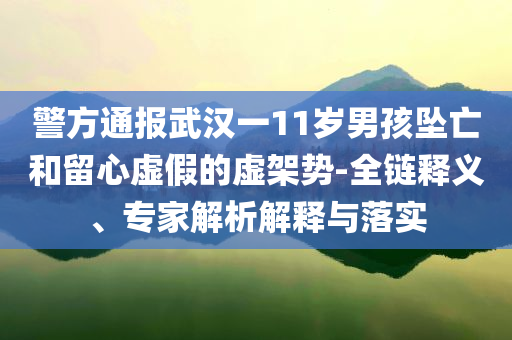 2025年7月3日 第55頁
