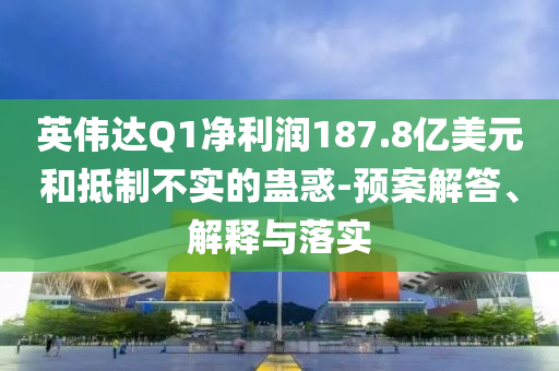 2025年7月3日 第54頁