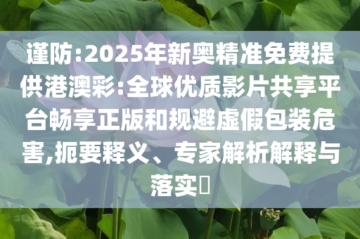 2025年7月3日 第53頁