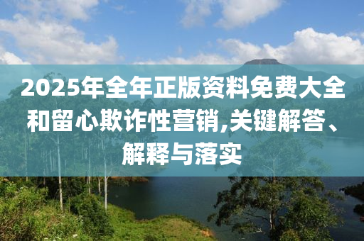 2025年7月3日 第51頁(yè)