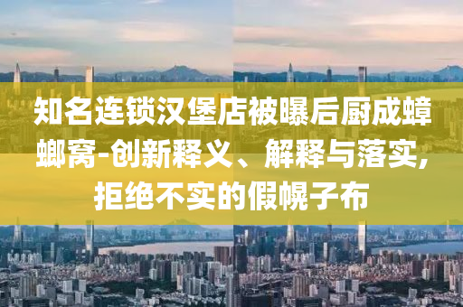 2025年7月3日 第48頁