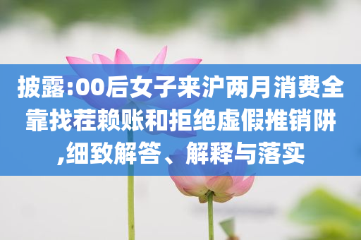2025年7月3日 第40頁