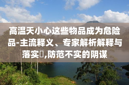 熱搜榜單 第123頁