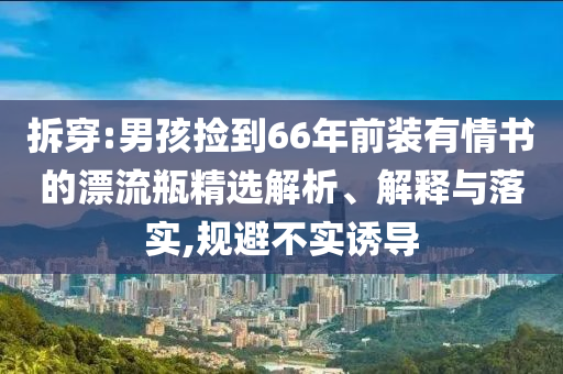 2025年7月3日 第28頁