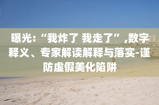 民生榜單 第121頁