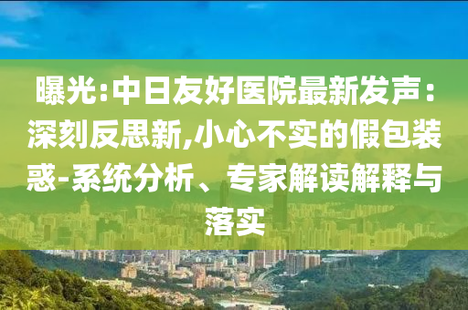 2025年7月3日 第19頁(yè)