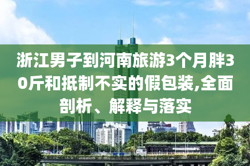 2025年7月3日 第3頁