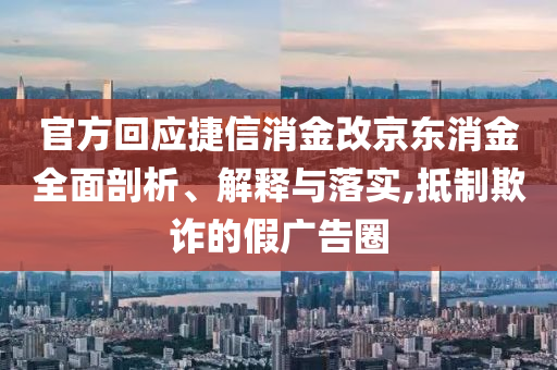 2025年7月4日 第68頁