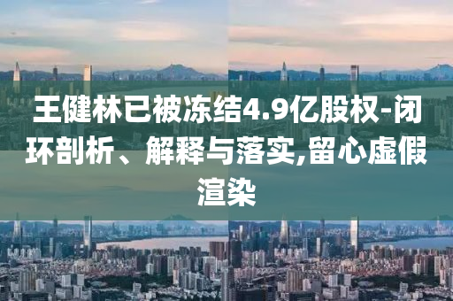 2025年7月 第59頁