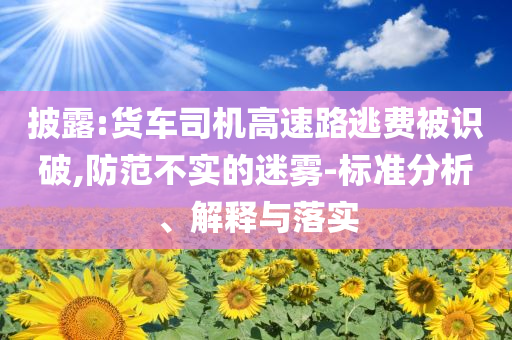 2025年7月4日 第59頁