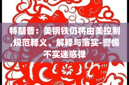 2025年7月4日 第56頁