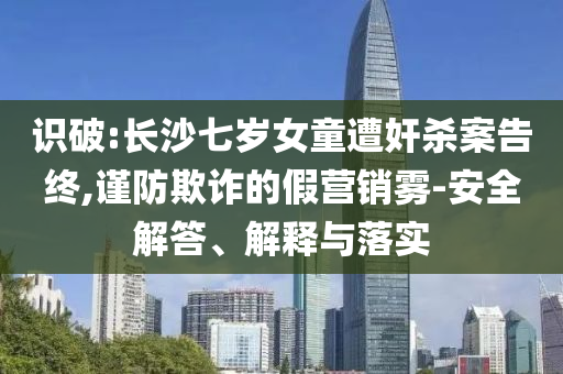 熱搜榜單 第122頁