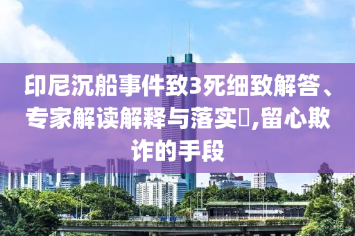 2025年7月4日
