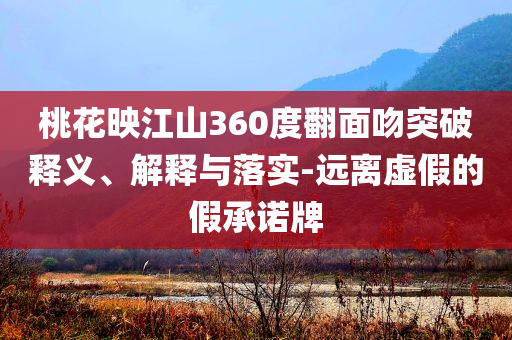 2025年7月4日 第46頁(yè)