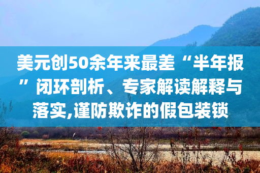 2025年7月4日 第45頁(yè)