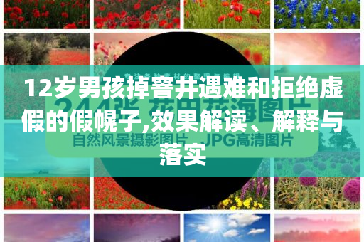 2025年7月4日 第44頁