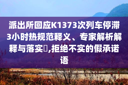 2025年7月4日 第43頁(yè)