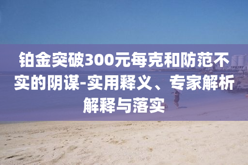 民生榜單 第119頁
