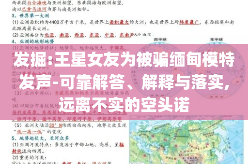 2025年7月 第21頁