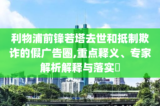 2025年7月4日 第9頁