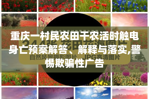 2025年7月 第18頁
