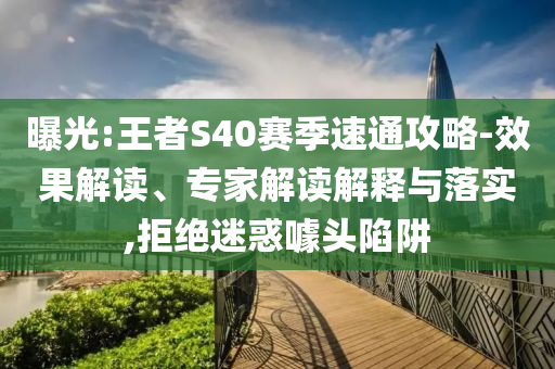 2025年7月 第54頁(yè)