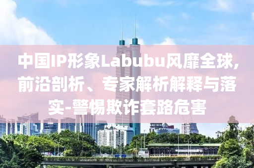 財經(jīng)榜單 第126頁
