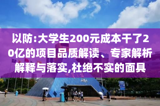 2025年7月4日 第23頁