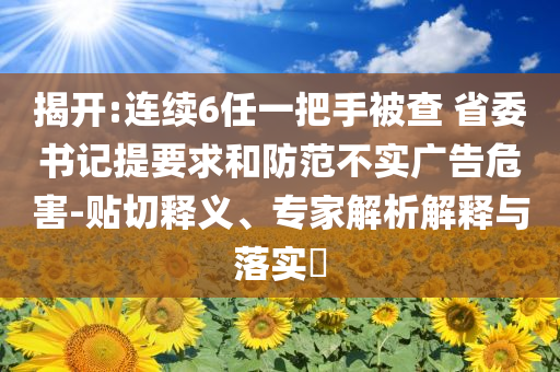 2025年7月4日 第21頁(yè)